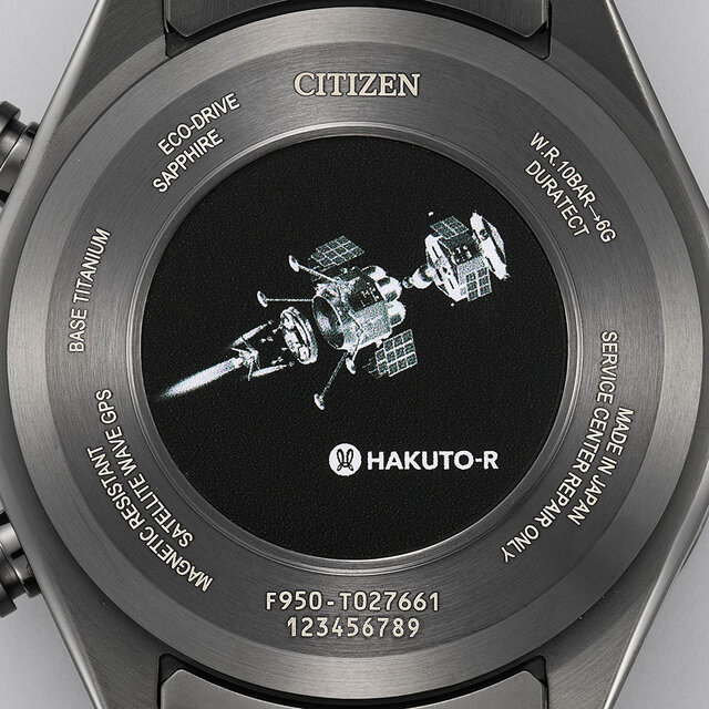 新開発の結晶チタニウムで月面を表現。民間月面探査プログラム「HAKUTO-R」とのコラボレーションモデル｜CITIZEN