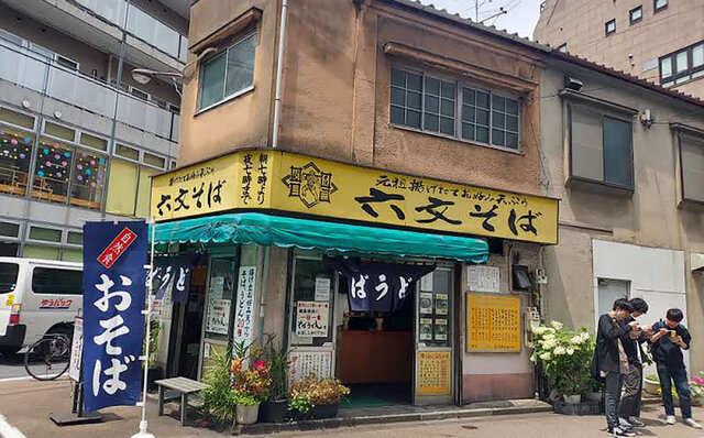 Serial Essay | Musings on #ijichiman: Soba