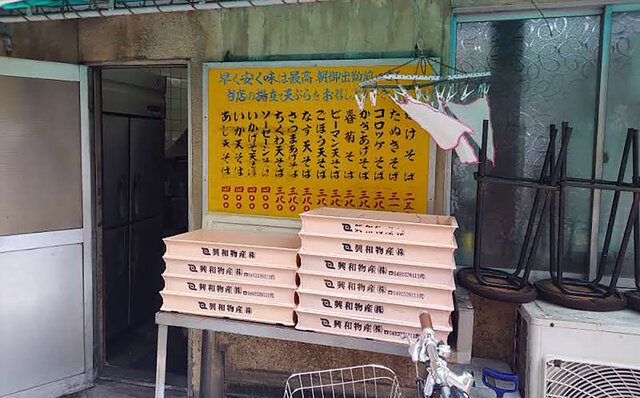 Serial Essay | Musings on #ijichiman: Soba
