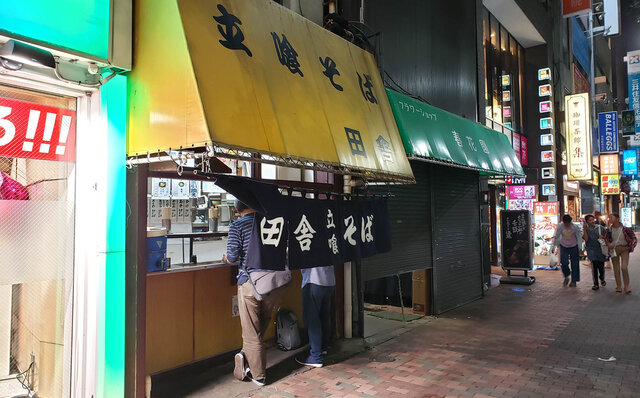 Serial Essay | Musings on #ijichiman: Soba