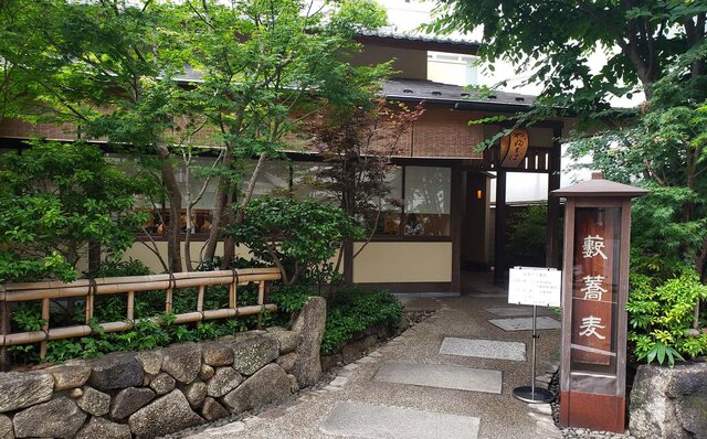 Serial Essay | Musings on #ijichiman: Soba