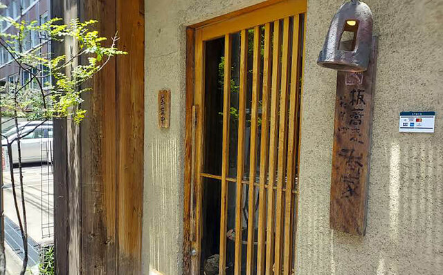 Serial Essay | Musings on #ijichiman: Soba