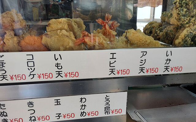 Serial Essay | Musings on #ijichiman: Soba