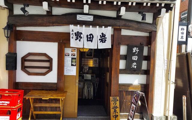Essay Series | #ijichiman's Musings "Unagi"