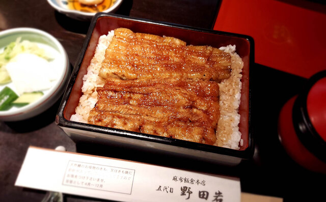 Essay Series | #ijichiman's Musings "Unagi"