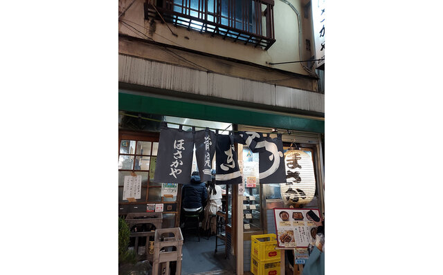 Essay Series | #ijichiman's Musings "Unagi"