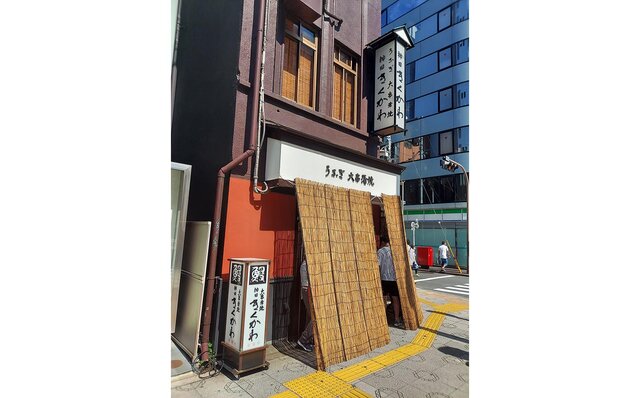 Essay Series | #ijichiman's Musings "Unagi"