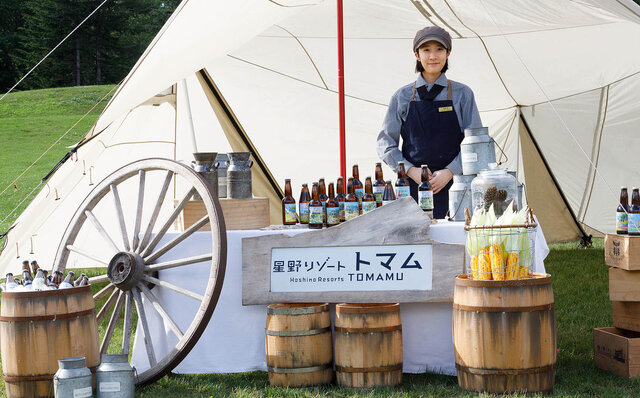 北海道感ほとばしる、 雲海、ファームエリア、ナチュールワイン。夏トマムを満喫するTO DOリスト｜TRAVEL