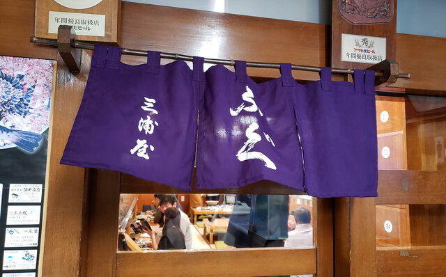 Essay Series | #ijichiman's Musings: "Fugu"