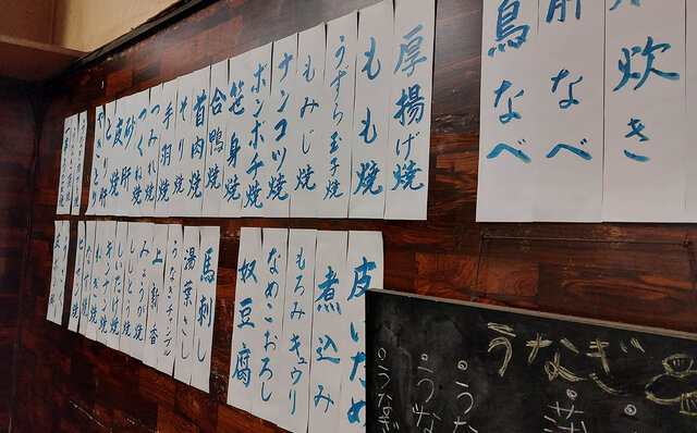 連載エッセイ｜#ijichimanのぼやき「昼飲み」