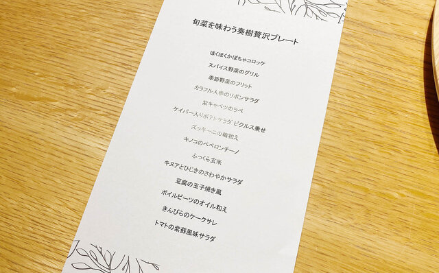 創立50周年を迎えた黒石けんで話題のARSOAの本社へ！｜ARSOA
