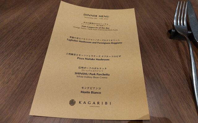 Recharge with a Workation at Hotel Indigo Karuizawa: A Relaxing Villa Experience for Ultimate Healing and Inspiration