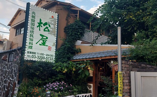 連載エッセイ｜#ijichimanのぼやき「忘年会の鍋」