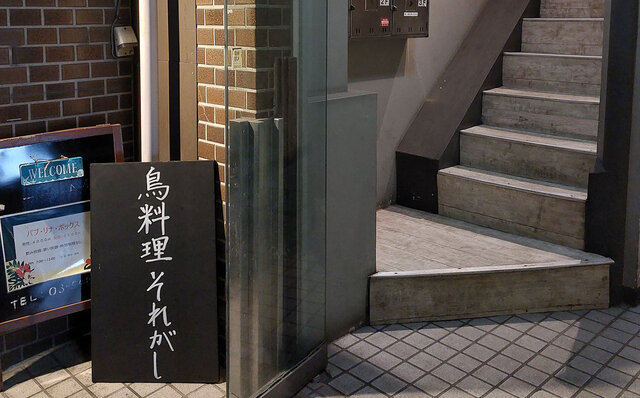 連載エッセイ｜#ijichimanのぼやき「忘年会の鍋」