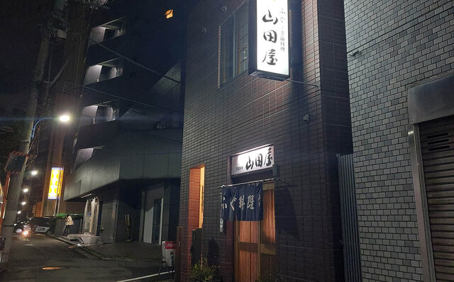 連載エッセイ｜#ijichimanのぼやき「忘年会の鍋」