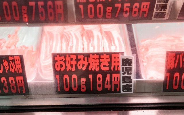 「大阪」の人情下町テーマパーク。そして浪速キュイジーヌで食い倒れ！｜TRAVEL