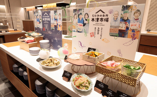 「大阪」の人情下町テーマパーク。そして浪速キュイジーヌで食い倒れ！｜TRAVEL