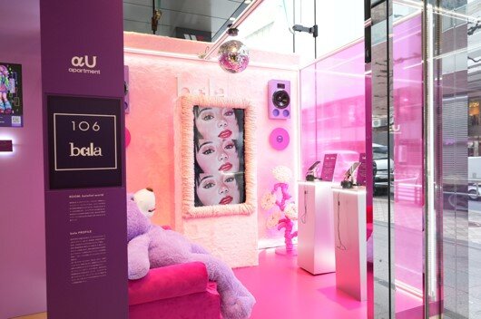 What is the future of blended reality that KDDI is orchestrating? | KDDI