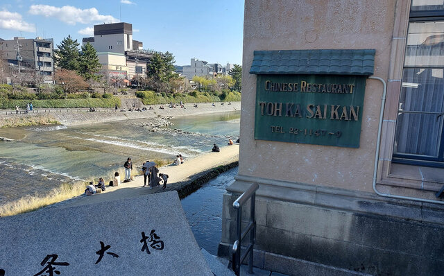Serialized Essays | #ijichiman's Musings: "A Meal in a Historic Building"