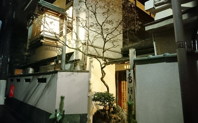 Serialized Essays | #ijichiman's Musings: "A Meal in a Historic Building"