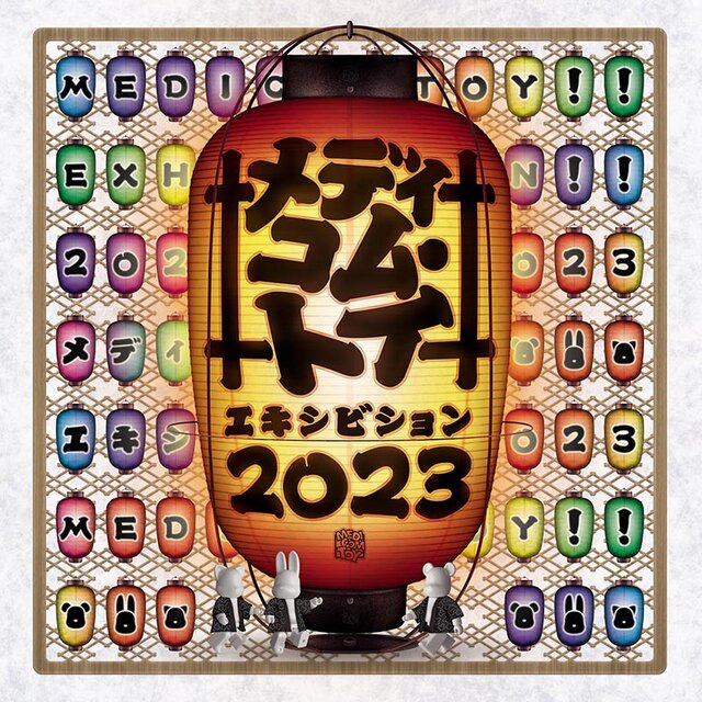 This year's theme is "Japanese Summer Festivals"! MEDICOM TOY EXHIBITION '23 Announced | MEDICOM TOY