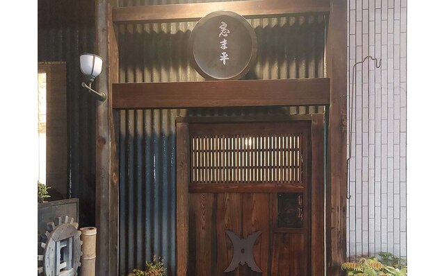 連載エッセイ｜#ijichimanのぼやき「味わい深い魅力があふれる、現金払いだけのこだわりを貫く昔ながらの飲み屋」