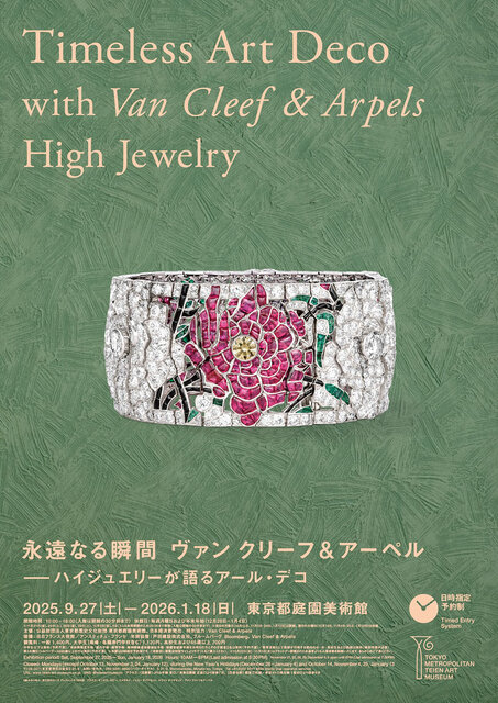 Eternal Moments: Van Cleef & Arpels - Art Deco Through High Jewelry