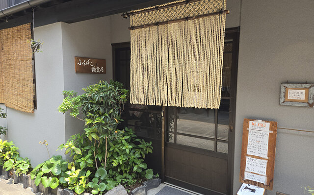 ANA InterContinental Beppu Resort & Spa