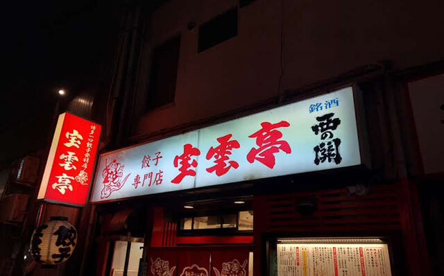 ONE FUKUOKA HOTEL: A New Landmark in Tenjin ONE FUKUOKA HOTEL: A New Landmark in Tenjin