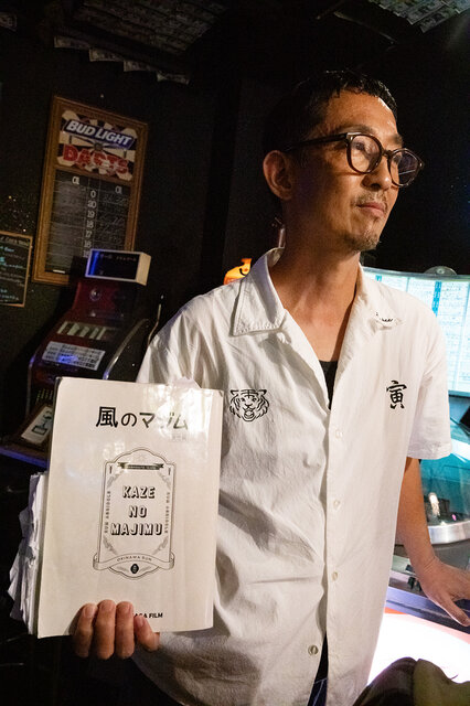 Saori Ito Stars in "Kaze no Majimu": Director Kaoru Haga and Producer Mikiyasu Sato on Their Lives and Creative Chemistry Intersecting After 20 Years