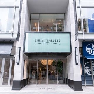 SANYO SHOKAI Presents "GINZA TIMELESS 8," a New Fashion Hub