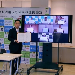Nissan signs SDG partnership agreement utilizing electric vehicles with Kitakyushu City and Kyushu Electric Power Group