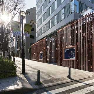 A New Hub for Hermès Craftsmanship Unveils in Omotesando | HERMÈS