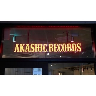 After Report: "AKASHIC RECORDS 2021 ~Phantom Parade~" featuring a collection of elusive works | MEDICOM TOY