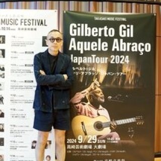 松浦俊夫｜ジルベルト・ジル 「音楽のもつ多幸感 30年のときを超え」