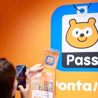 There's No Reason Not to Use the Generous and Value-Packed 'Ponta Pass' | PONTA PASS
