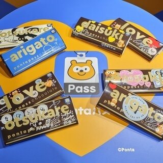 How Ponta Pass Station is Driving Shibuya's Digital Transformation Amidst Major Change