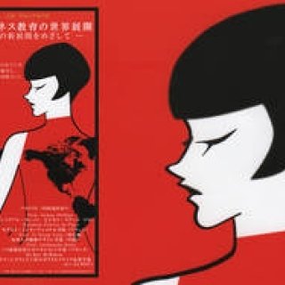 明治大の講演でコシノ・ジュンコ氏ら登壇