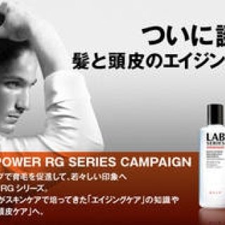 ARAMIS LAB SERIES | "Like" our second Facebook campaign!