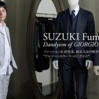 GIORGIO ARMANI | Fumihiko Suzuki, Fashion Historian, Discusses Giorgio Armani's Dandyism