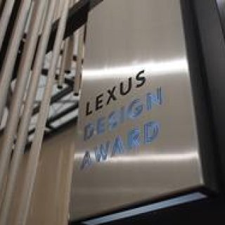 次世代クリエイターを支援する「LEXUS DESIGN AWARD」創設｜LEXUS
