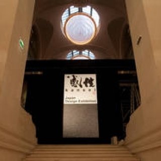 Junji Tanigawa | Series, Part 3: "Kansei -Japan Design Exhibition-"
