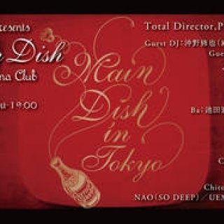 EVENT | Artist Remah's First Produced Music Event