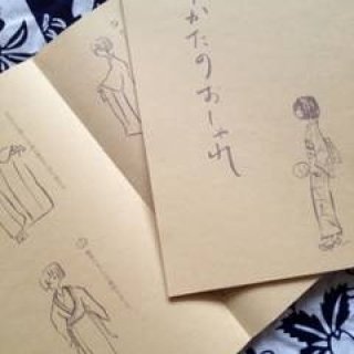 EVENT | A Stylish Yukata Dressing Class with Illustrator Kaori Hirao