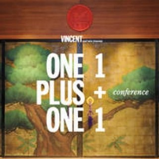 EVENT | A Special Lecture from Hiroshima: "ONE PLUS ONE (1+1) conference"