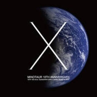 MINOTAUR | Launches Special Product Projecting "Earth"