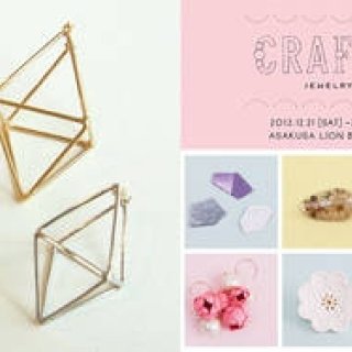 iichi｜30人の作家による「CRAFTS JEWELRY」展開催