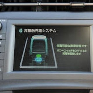 トヨタがワイヤレス充電の実証実験をスタート｜Toyota