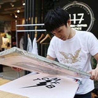 417 by ÉDIFICE | A Direct Interview with Mark McNairy!