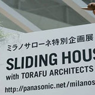 Panasonic | Report on the Variable Space Package "SLIDING HOUSE"